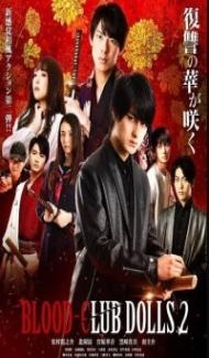 Blood-Club Dolls 2 (2020) Hindi Dubbed Full Movie