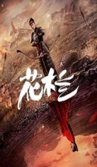 Hua Mulan (2020) Hindi Dubbed Full Movie