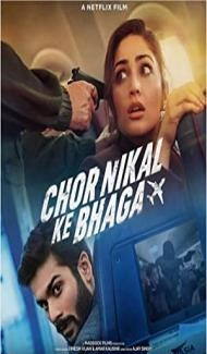Chor Nikal Ke Bhaga (2023) Hindi Movie Full Movie