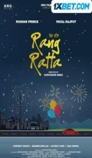 Rang Ratta (2023) Punjabi Movie Full Movie