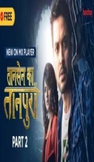Tansen Ka Tanpura (2020) Seaosn 2 Web Series Full Movie