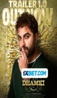 Das Ka Dhamki (2023) South Indian Hindi Dubbed Movie Full Movie