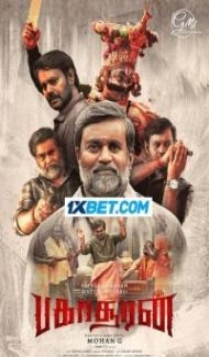 Bakasuran (2023) South Indian Hindi Dubbed Movie Full Movie