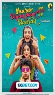Yaaran Diyan Poun Baaran (2023) Punjabi Movie Full Movie
