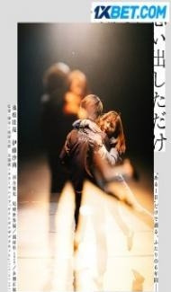Chotto Omoidashita Dake (2023) Hindi Dubbed Full Movie