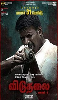 Viduthalai Part 1 (2023) South Indian Hindi Dubbed Movie Full Movie