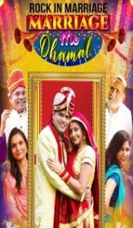 Marriage Me Dhamal (2023) Hindi Movie Full Movie
