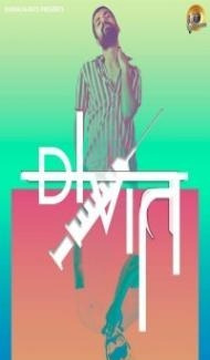 Divit (2023) Hindi Movie Full Movie