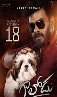 Gaalodu (2022) South Indian Hindi Dubbed Movie Full Movie