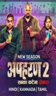Apharan (2022) Season 2 Web Series Full Movie