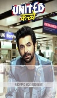 United Kacche (2023) Hindi Web Series Full Movie