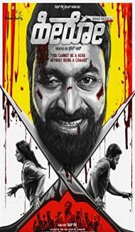Hero (2021) South Indian Hindi Dubbed Movie Full Movie