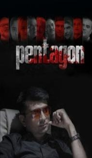 Pentagon (2022) Gujarati Movie Full Movie