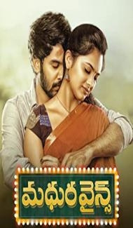 Madhura Wines (2021) South Indian Hindi Dubbed Movie Full Movie