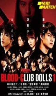 Blood Club Dolls 1 (2018) Hindi Dubbed Full Movie