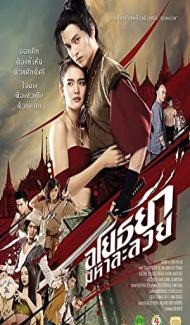 OM Crush on Me (2021) Hindi Dubbed Full Movie