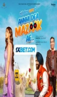 Annhi Dea Mazaak Ae (2023) Punjabi Movie Full Movie
