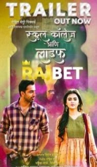 School College Ani Life (2023) Marathi Movie Full Movie