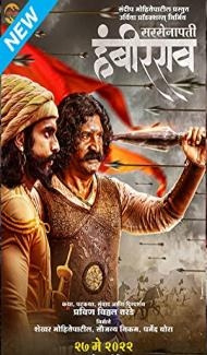 Sarsenapati Hambirrao (2022) South Indian Hindi Dubbed Movie Full Movie