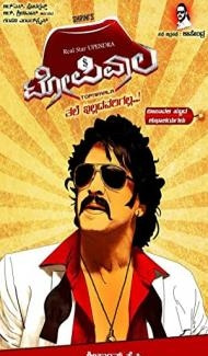 Topiwala (2013) South Indian Hindi Dubbed Movie Full Movie