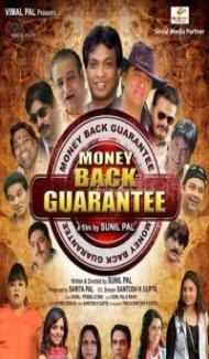 Money Back Guarantee (2023) Hindi Movie Full Movie