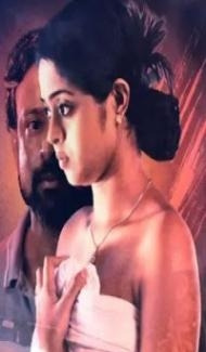 Masquerade (2023) Web Series Full Movie