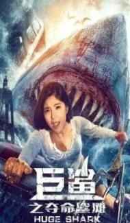 Huge Shark (2021) Hindi Dubbed Full Movie
