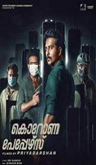 Corona Papers (2023) South Indian Hindi Dubbed Movie Full Movie
