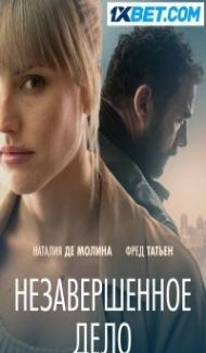 La maniobra de la tortuga (2022) Hindi Dubbed Full Movie