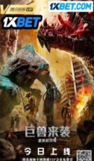 Heavy Gear 4 Attack of the Behemoths (2022) Hindi Dubbed Full Movie