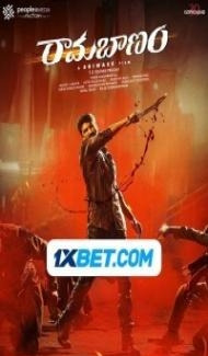 Rama Banam (2023) South Indian Hindi Dubbed Movie Full Movie