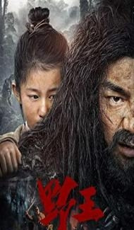 Savage Man (2020) Hindi Dubbed Full Movie