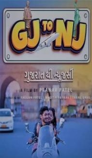 Gj to Nj (Gujarat Thi New Jersey) (2022) Gujarati Movie Full Movie