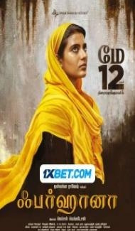 Farhana (2023) South Indian Hindi Dubbed Movie Full Movie