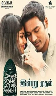 Enai Noki Paayum Thota (2019) South Indian Hindi Dubbed Movie Full Movie