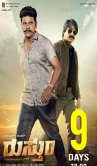 Rustum (2019) South Indian Hindi Dubbed Movie Full Movie