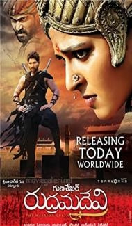 Rudhramadevi (2015) South Indian Hindi Dubbed Movie Full Movie