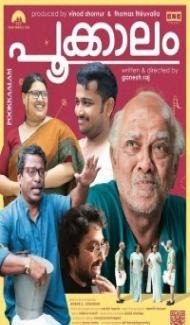 Pookkaalam (2023) South Indian Hindi Dubbed Movie Full Movie