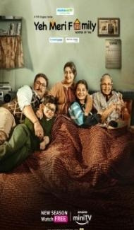 Yeh Meri Family (2023) Season 2 Web Series Full Movie