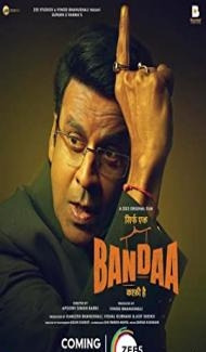 Sirf Ek Bandaa Kaafi Hai (2023) Hindi Movie Full Movie