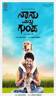 Naanu Matthu Gunda (2020) South Indian Hindi Dubbed Movie Full Movie