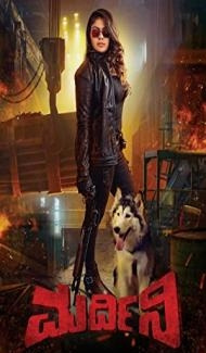 Mardini (2022) South Indian Hindi Dubbed Movie Full Movie