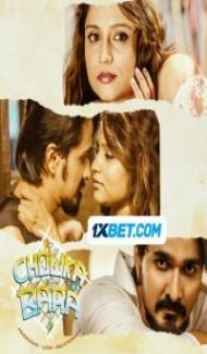 Chowka Bara (2023) South Indian Hindi Dubbed Movie Full Movie