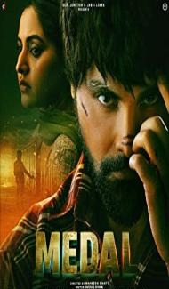 Medal (2023) Punjabi Movie Full Movie
