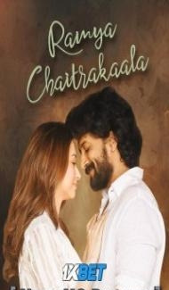 Ramya Chaitrakaala (2023) South Indian Hindi Dubbed Movie Full Movie