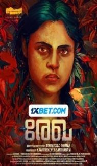 Rekha (2023) South Indian Hindi Dubbed Movie Full Movie