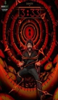 3 33 (2023) South Indian Hindi Dubbed Movie Full Movie