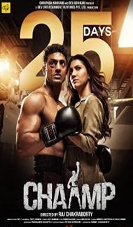 Chaamp (2023) Hindi Movie Full Movie