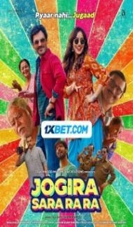 Jogira Sara Ra Ra (2023) Hindi Movie Full Movie