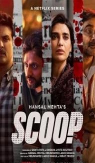 Scoop (2023) Web Series Full Movie